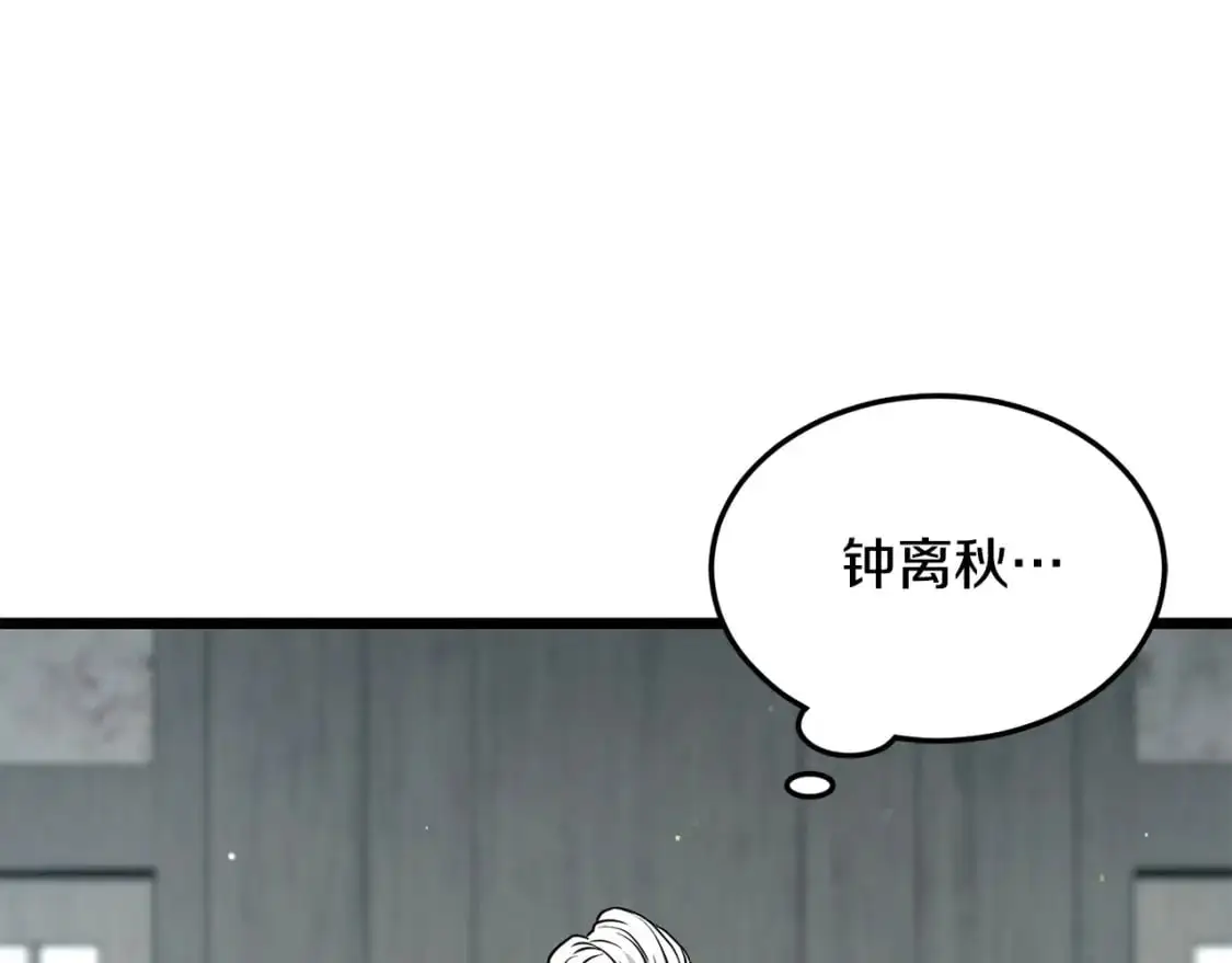 第175话 决赛86