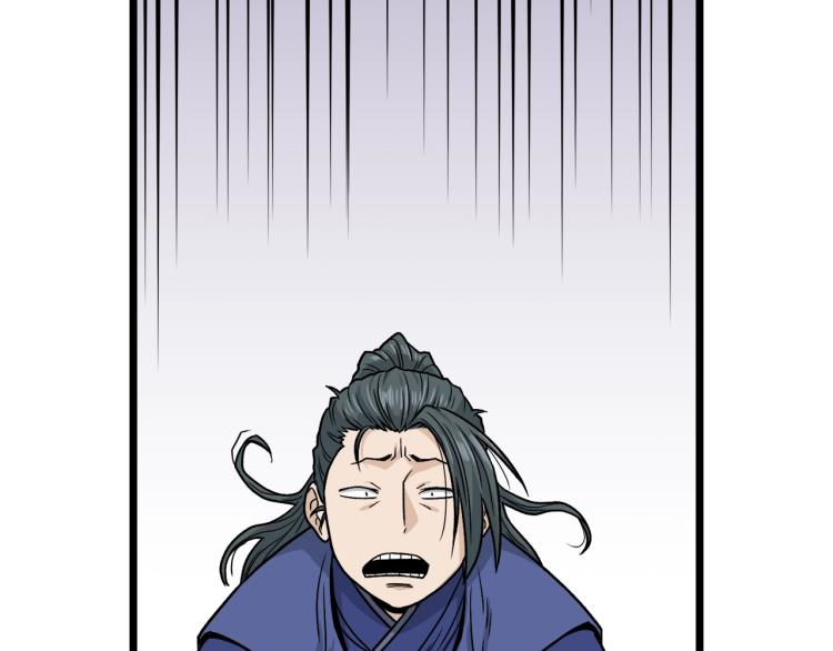 第17话 砍谁的头39