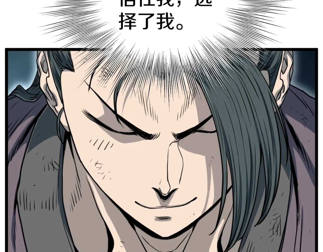 第154话 正式教学228