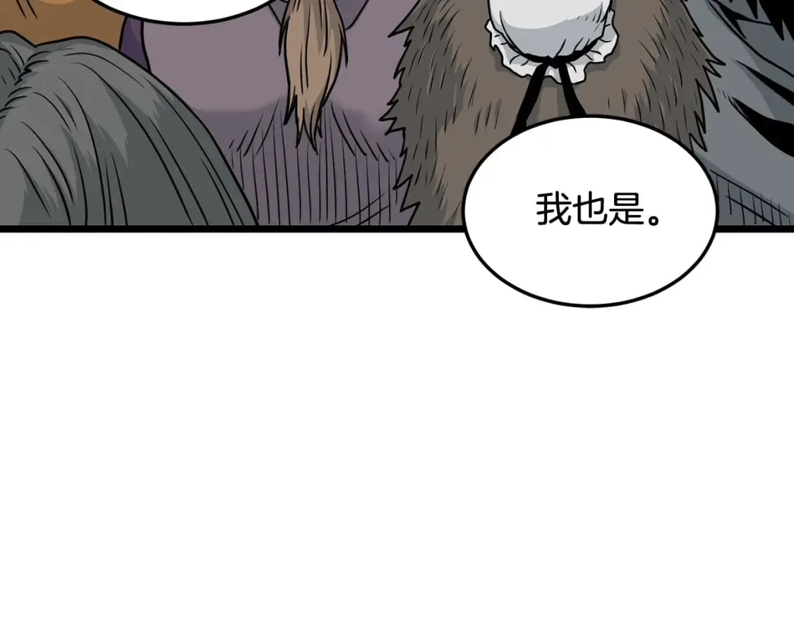 第188话 您的别号68