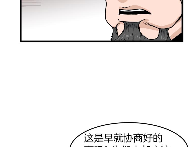 第19话 月华96