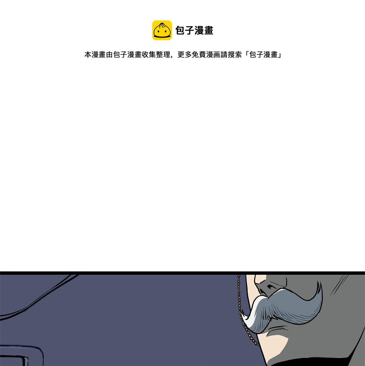 第75话 1号训练兵180