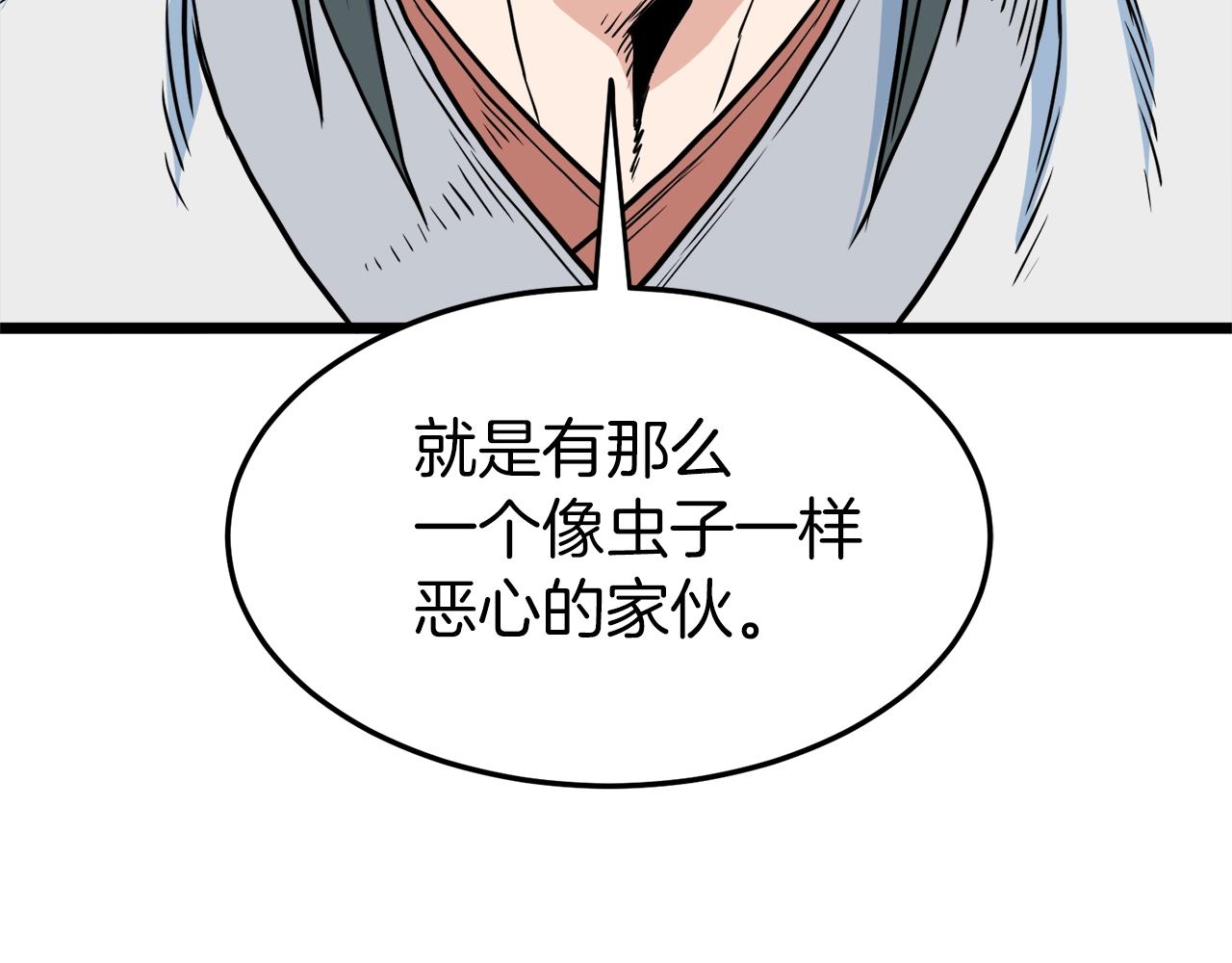 第95话 嘴上功夫34