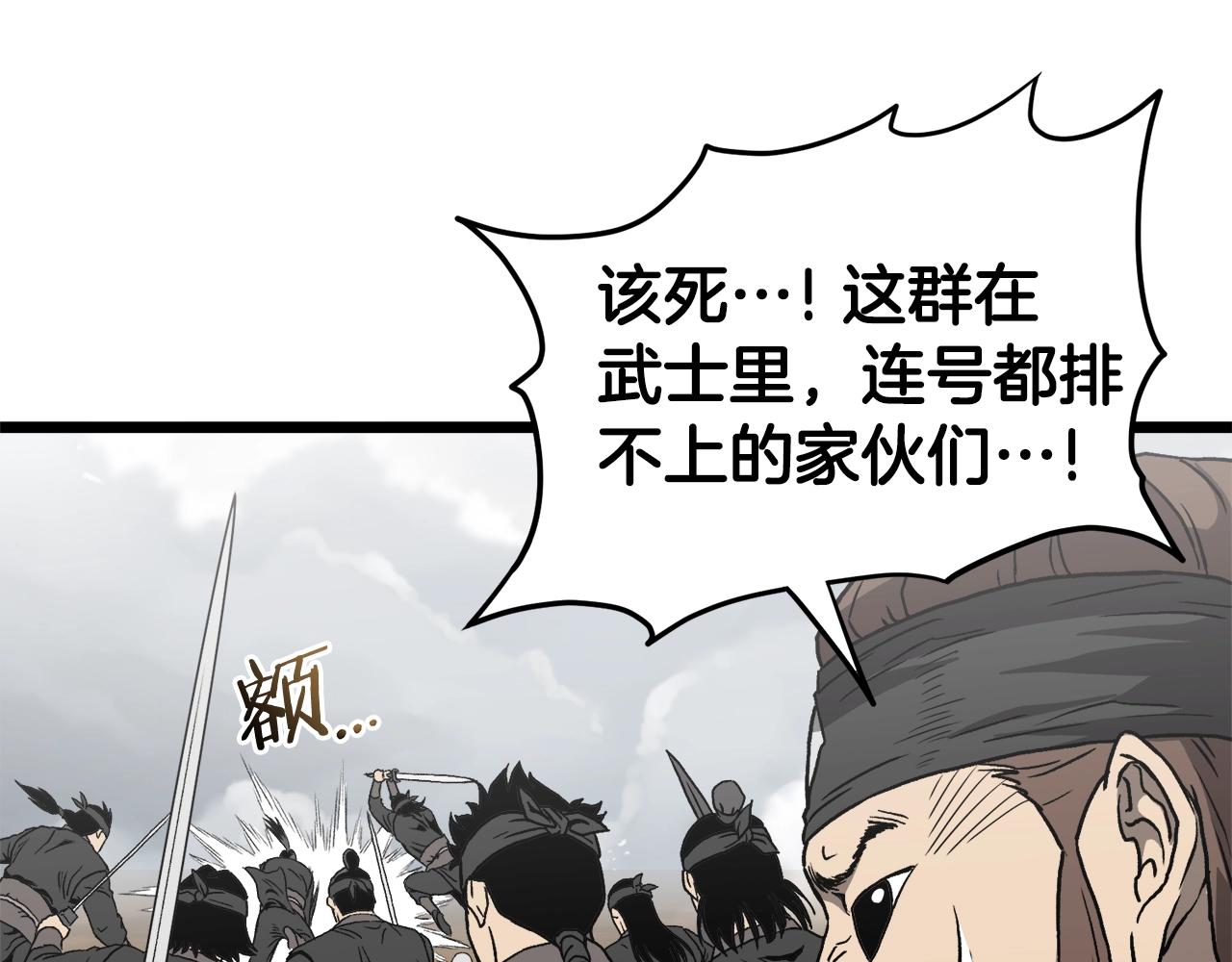 第36话 我要留下36