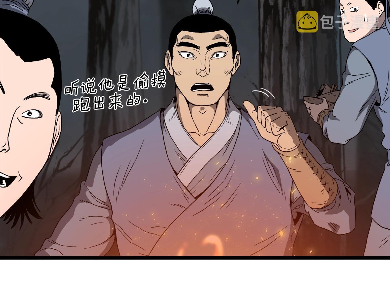第34话 活下来52