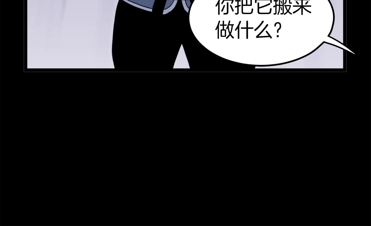 第60话 我滴二哥啊92