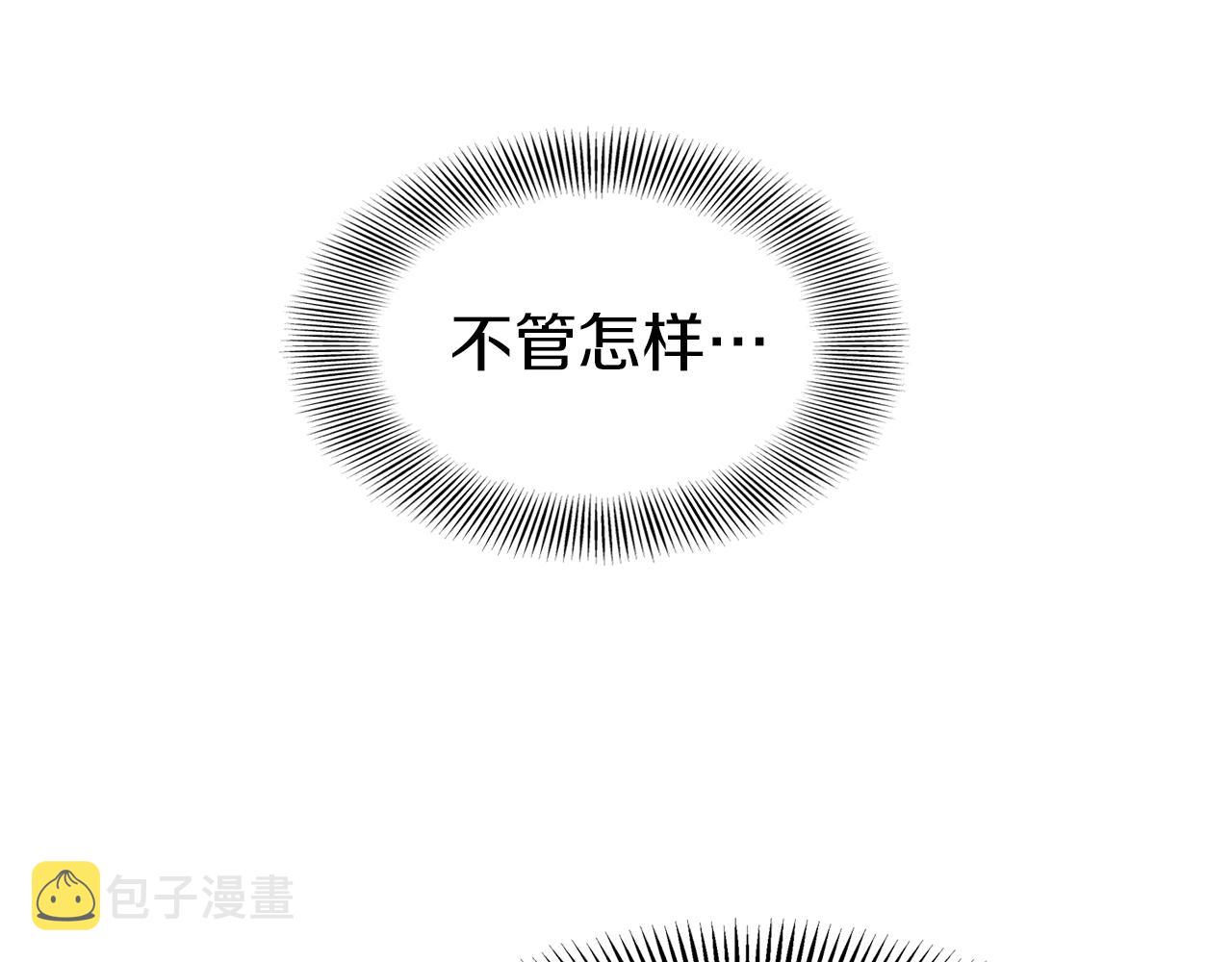 第76话 今日盟友79