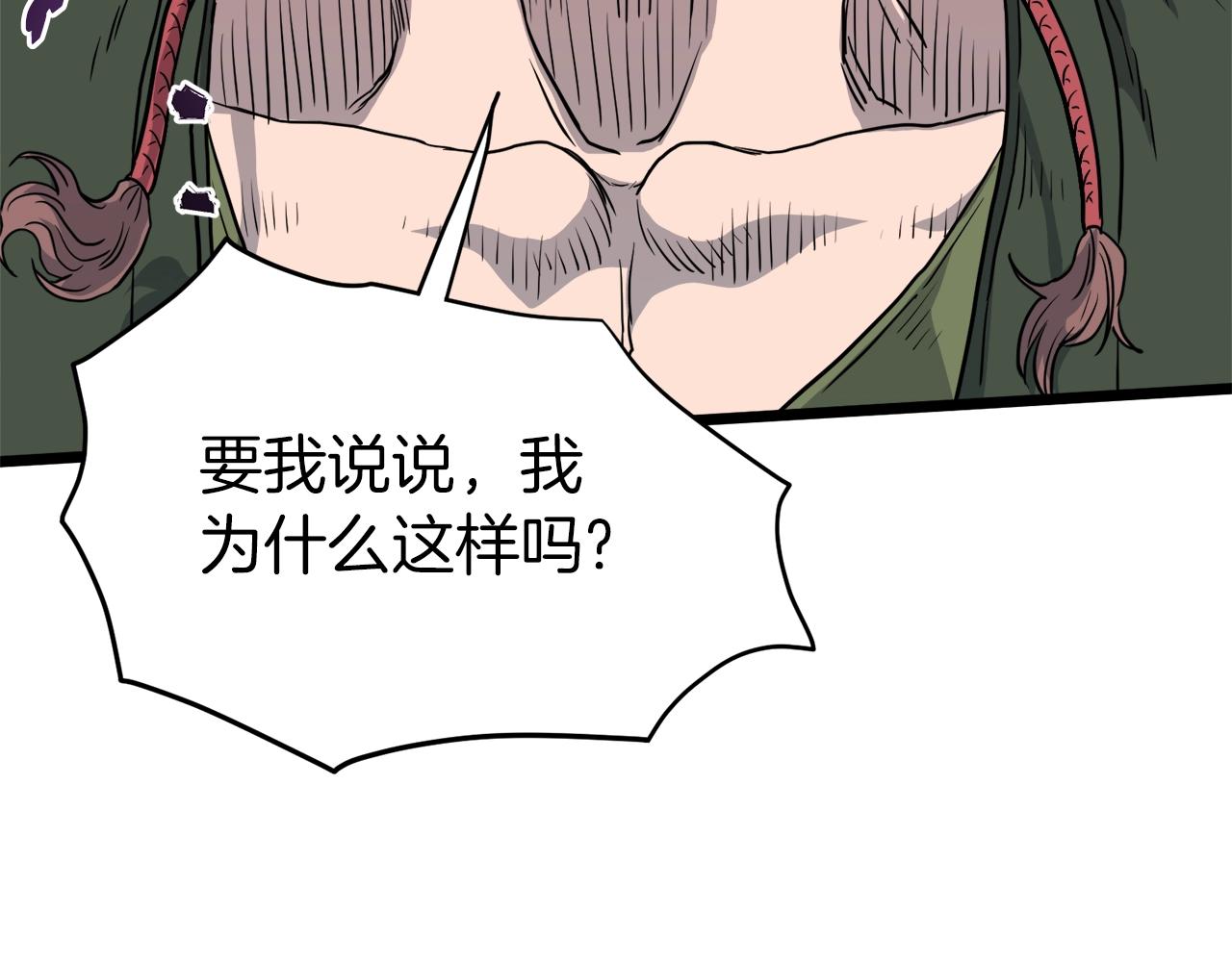 第117话 新的风暴143
