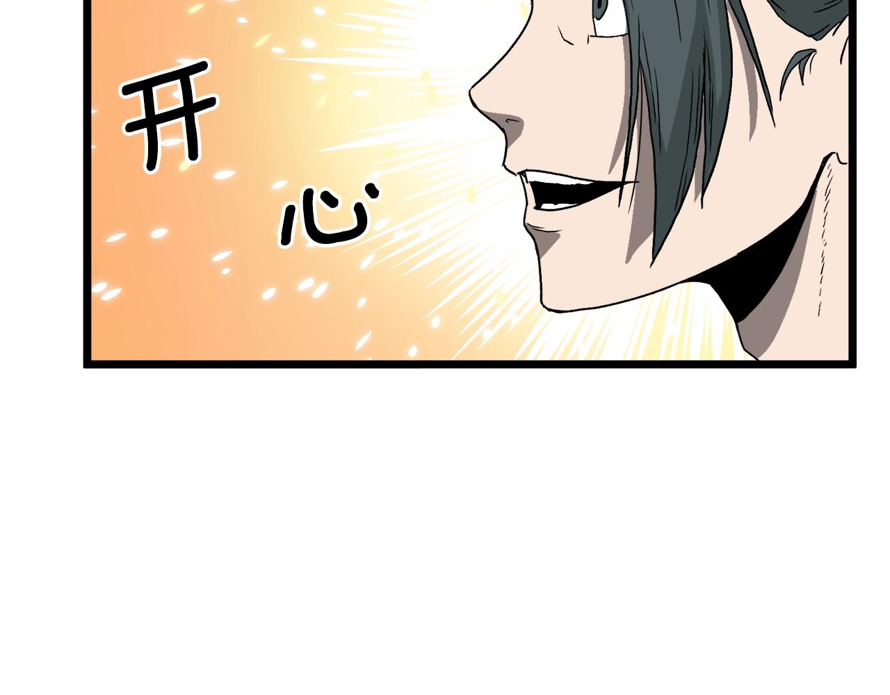 第34话 活下来103