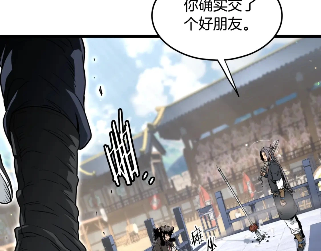 第174话 提前的决赛56