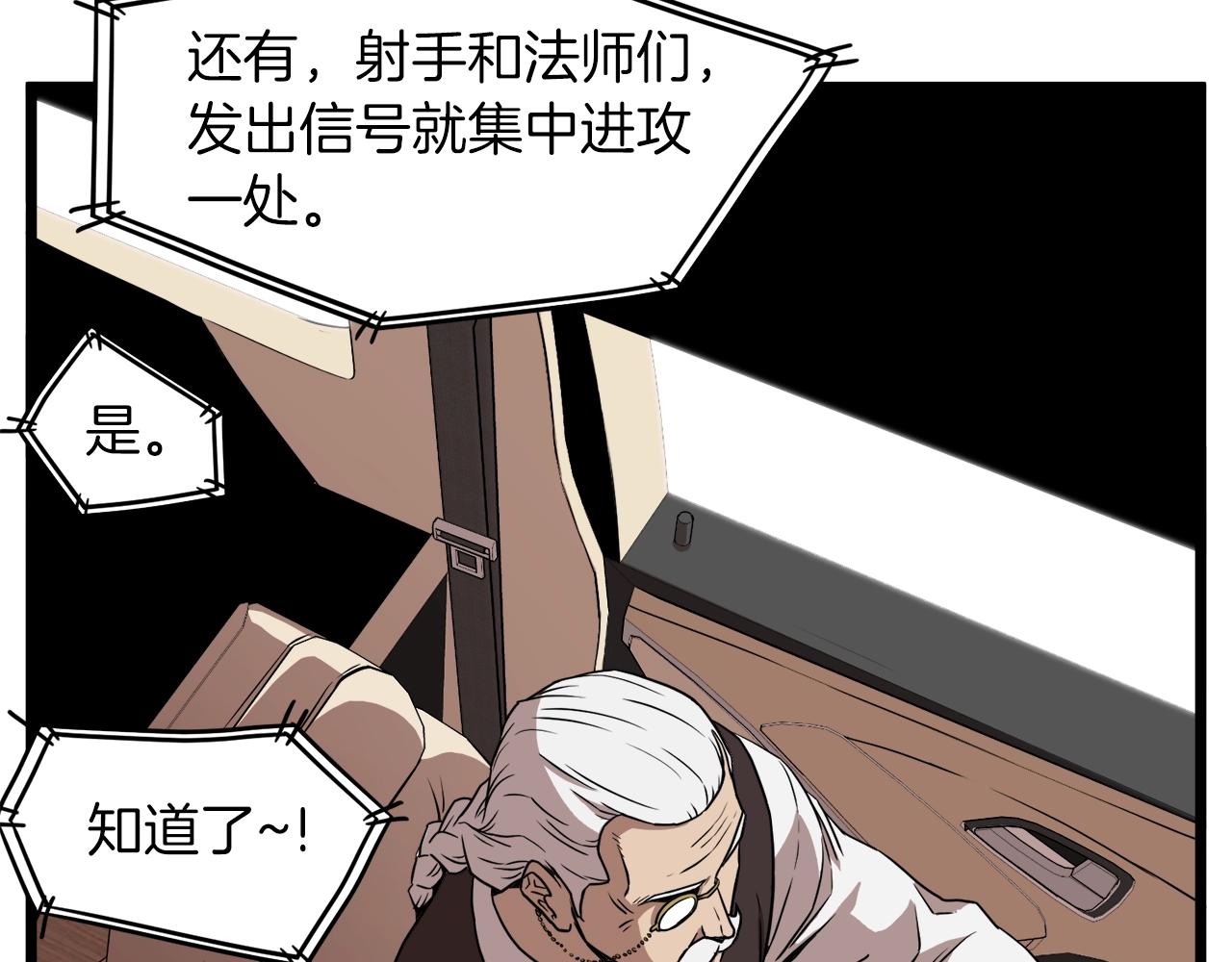第67话 和平工会169
