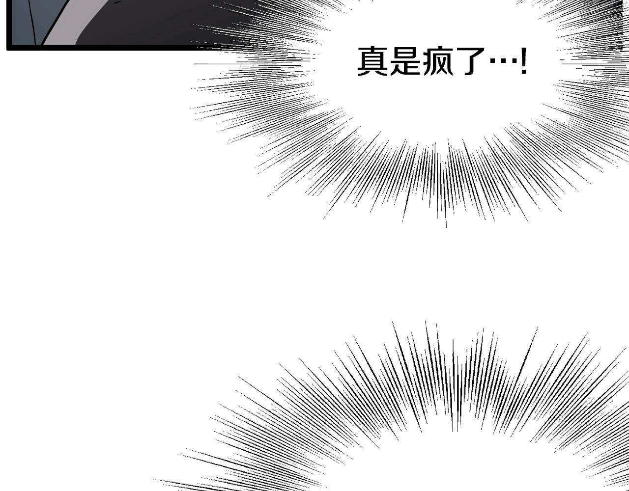 第69话 豪华赌局156