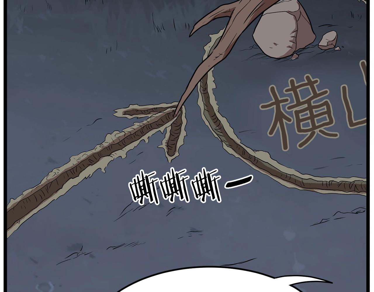 第78话 废弃祠堂79