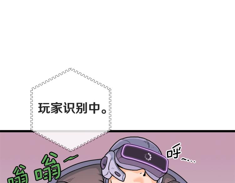 第1话祝您武运昌隆150