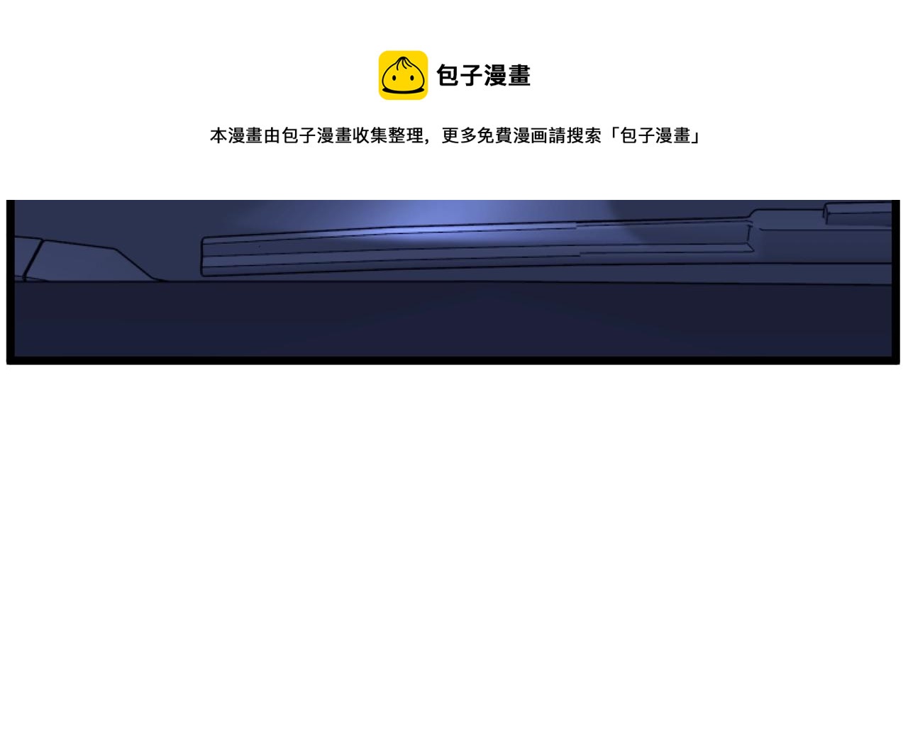 第75话 1号训练兵208
