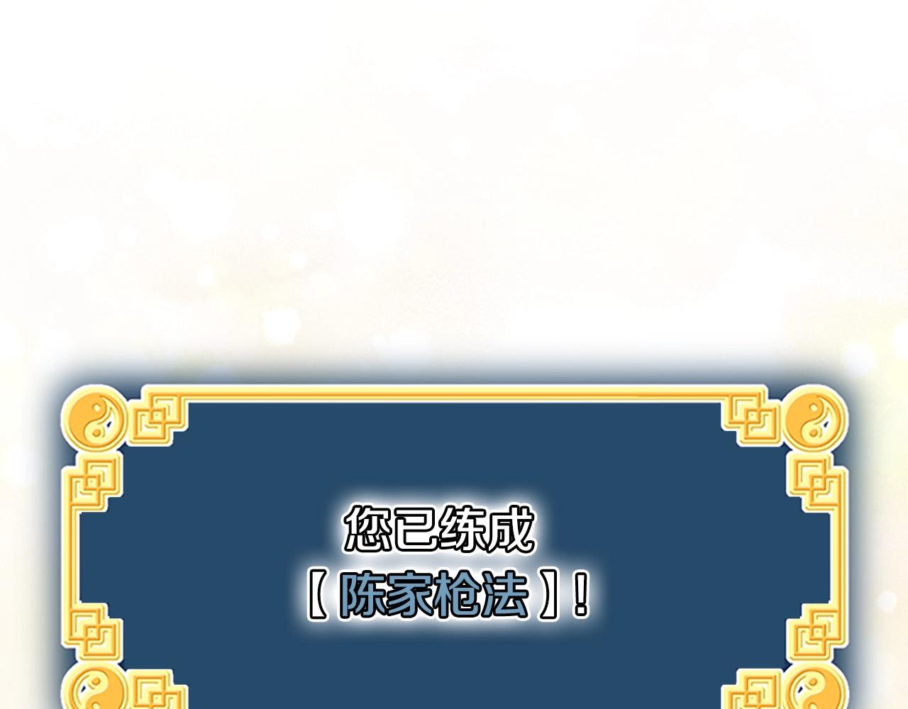 第65话 正确的枪法214