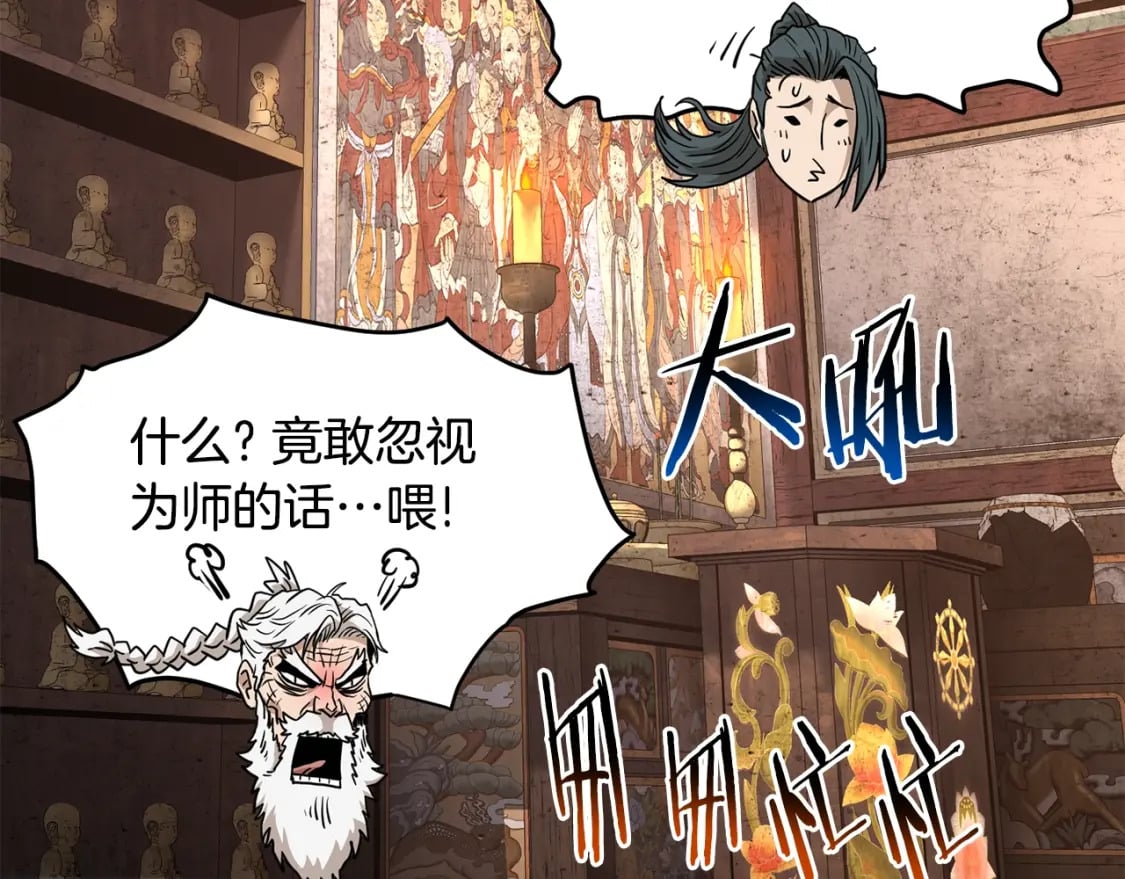 第151话216
