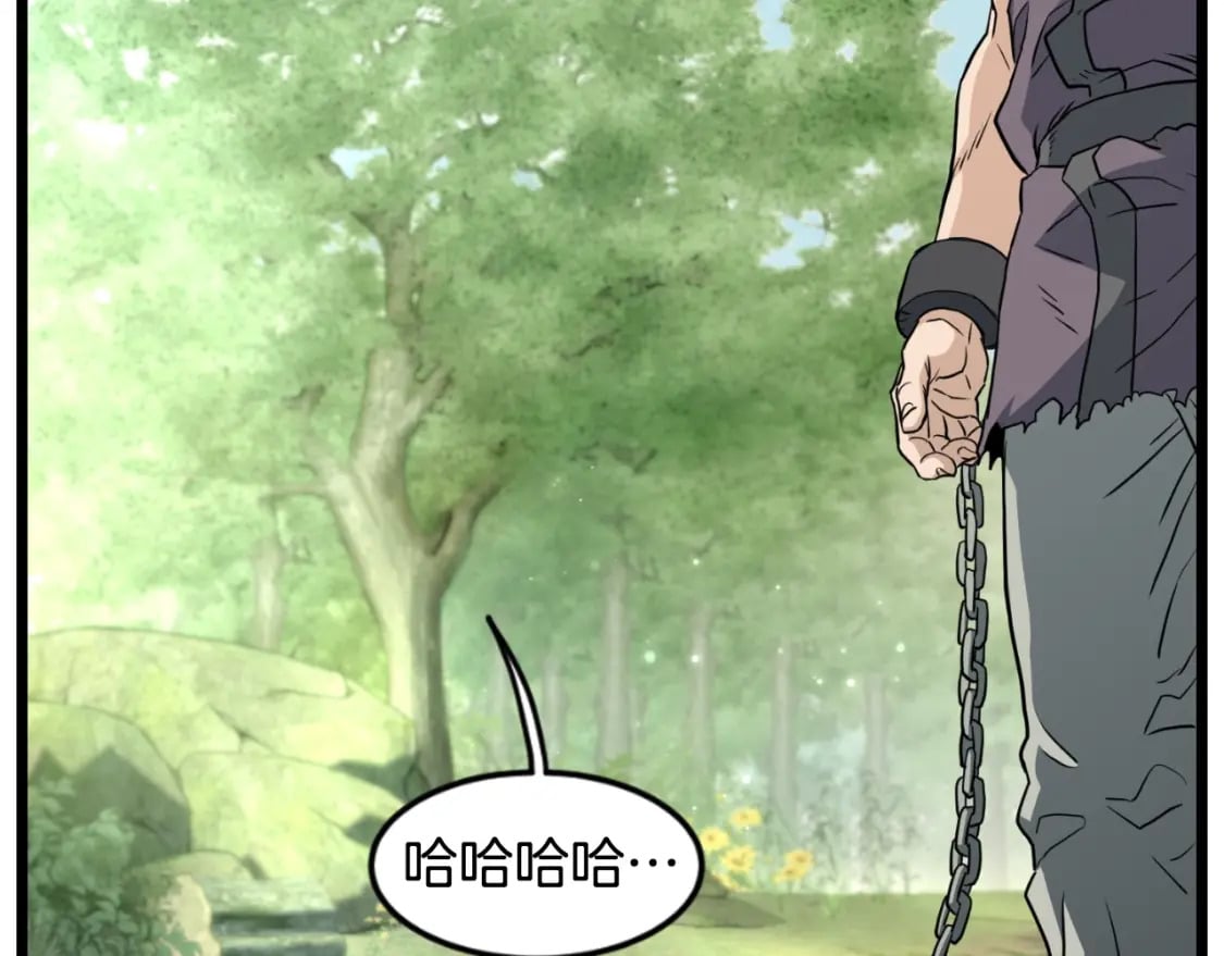 第156话 苍穹剑王235