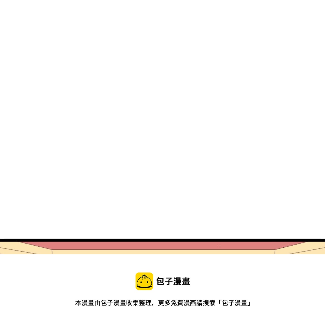 第94话 极限1换1190