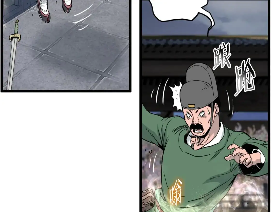 第175话 决赛59