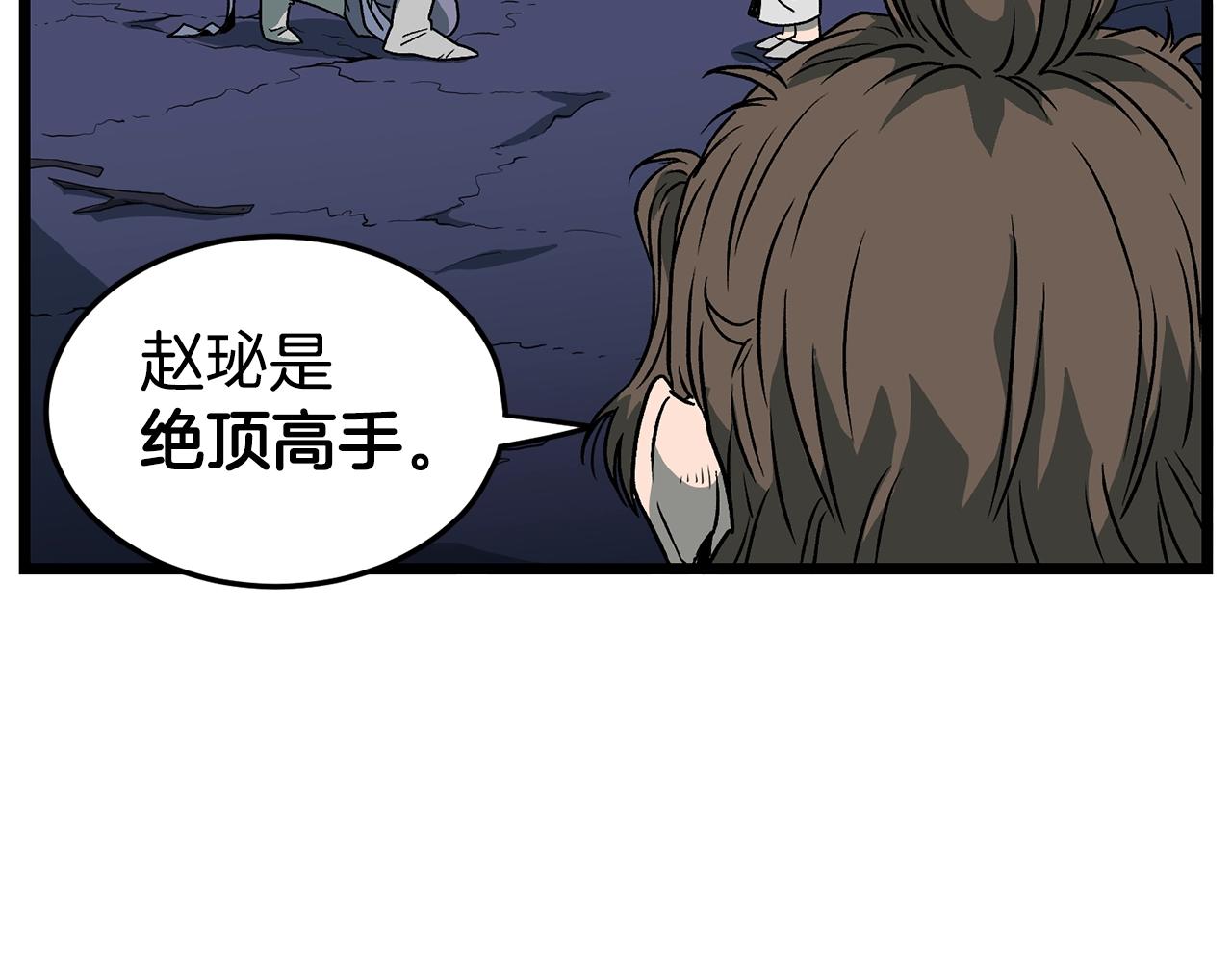第23话 战还是退91