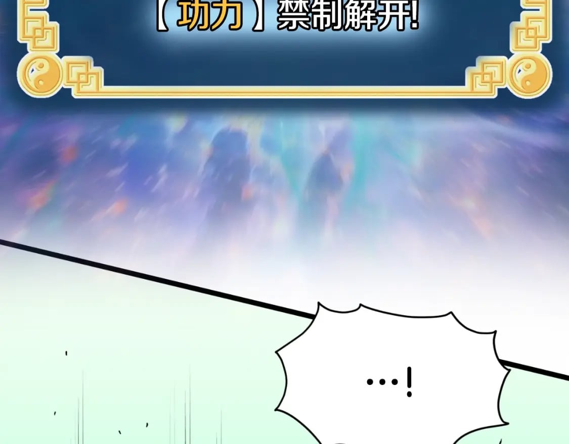 第154话 正式教学162