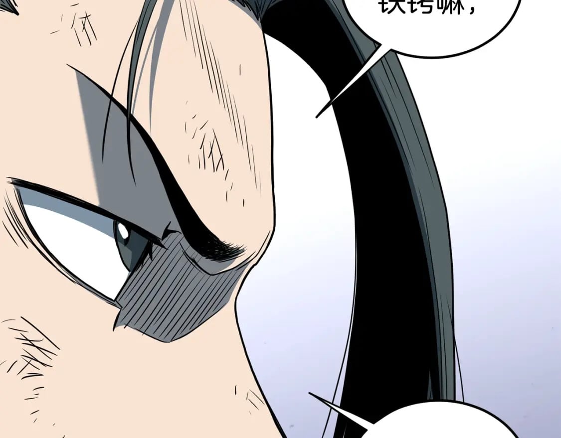 第153话 炼狱式修炼58