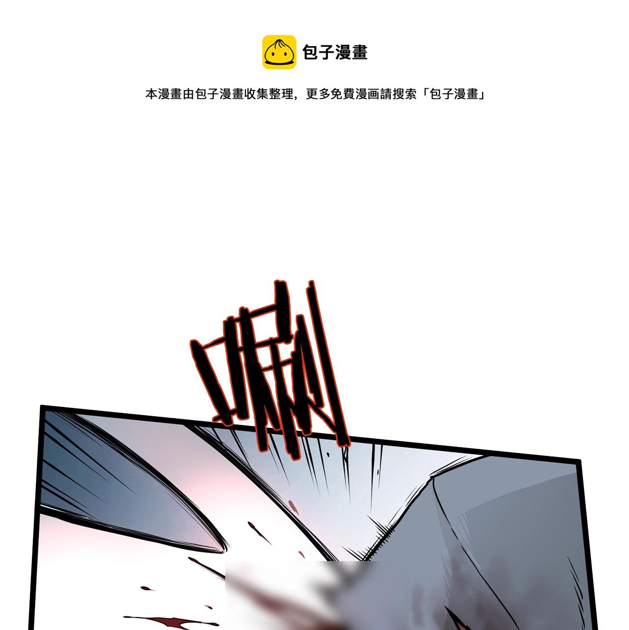 第57话 逝去的长老0