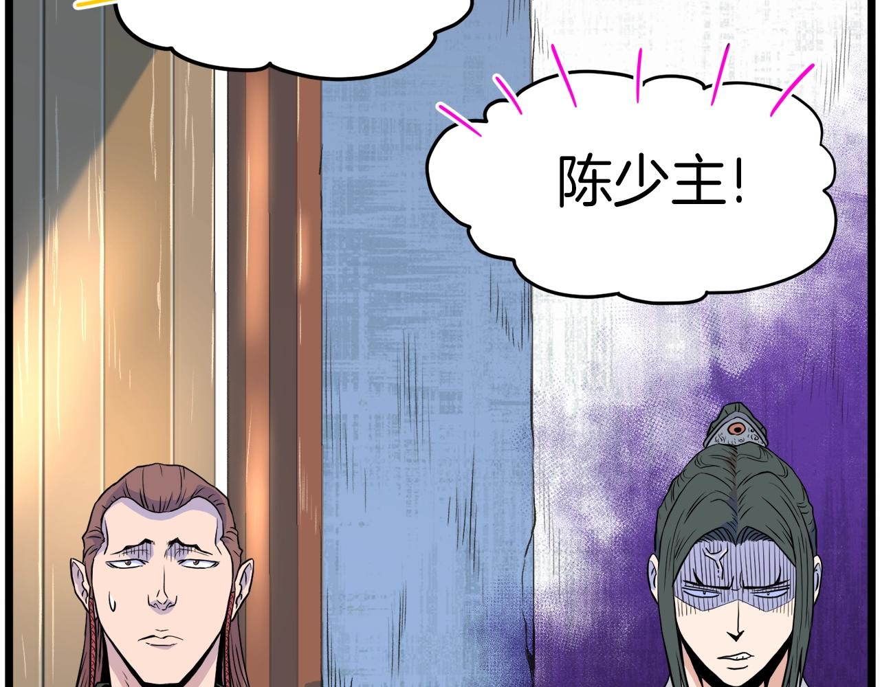 第101话 切磋19