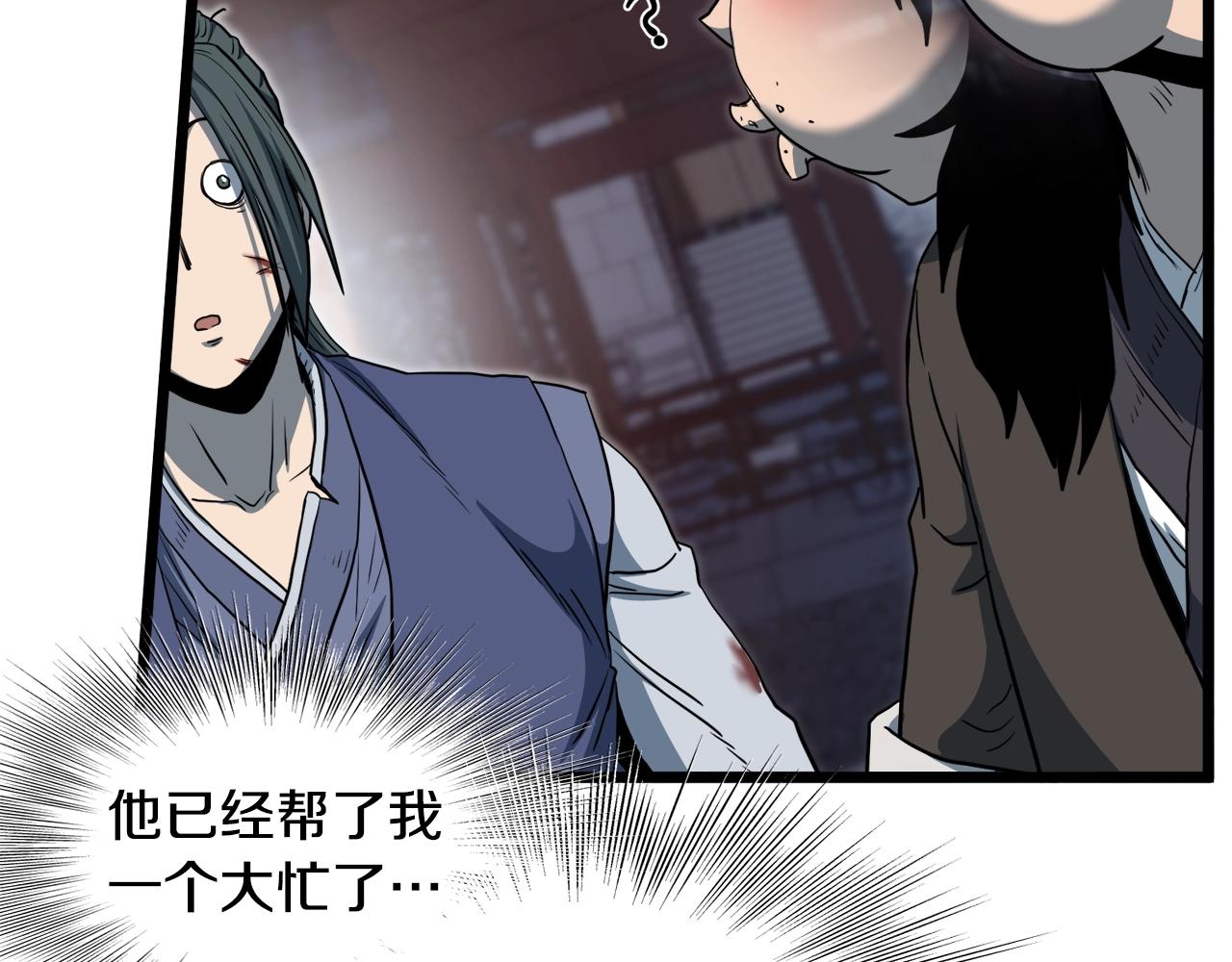 第129话156