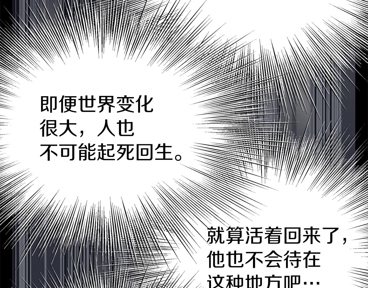 第75话 1号训练兵103