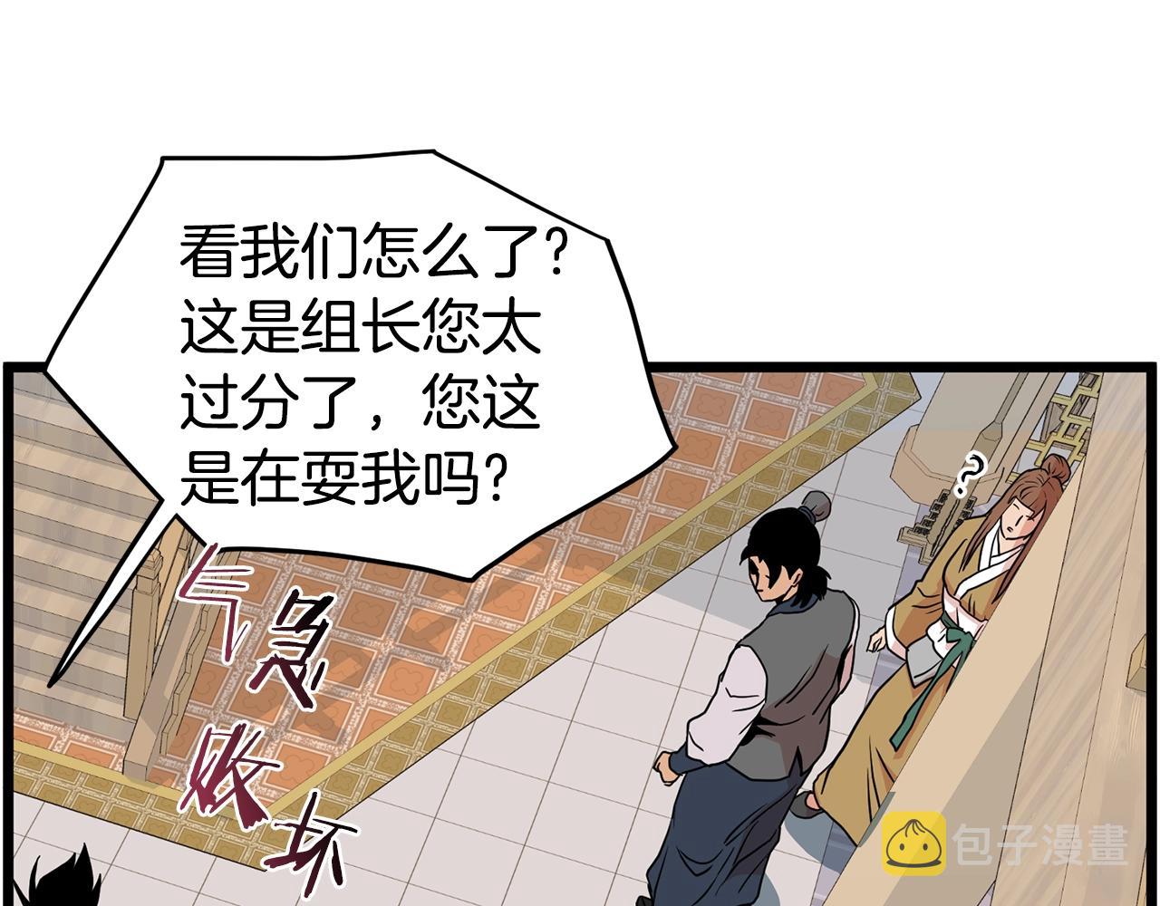 第92话 十凤龙184