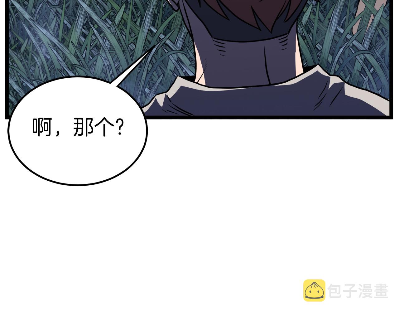 第74话 诱饵114
