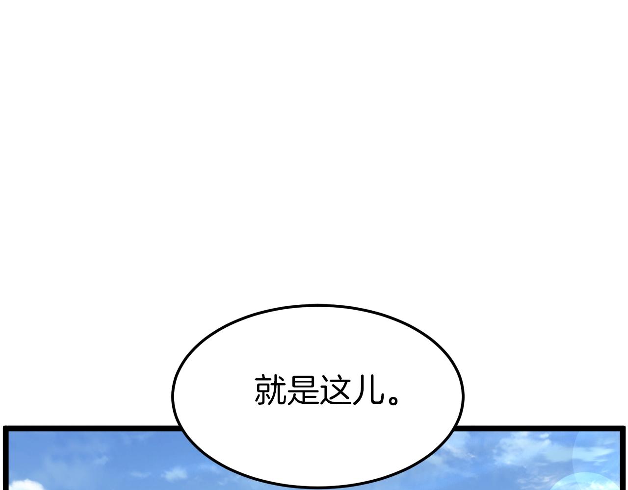 第72话 后背发凉20
