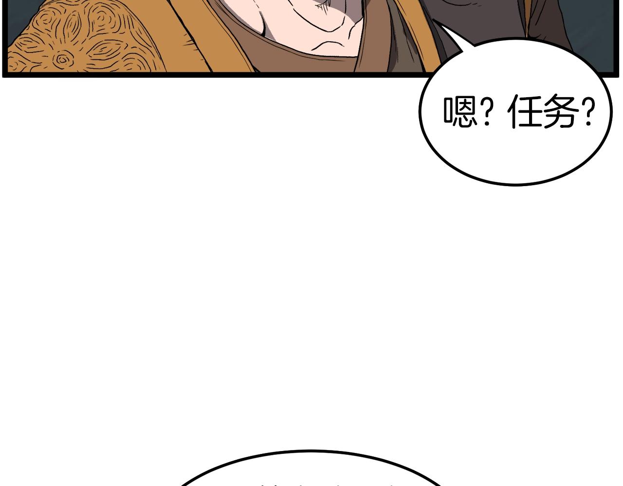 第34话 活下来85