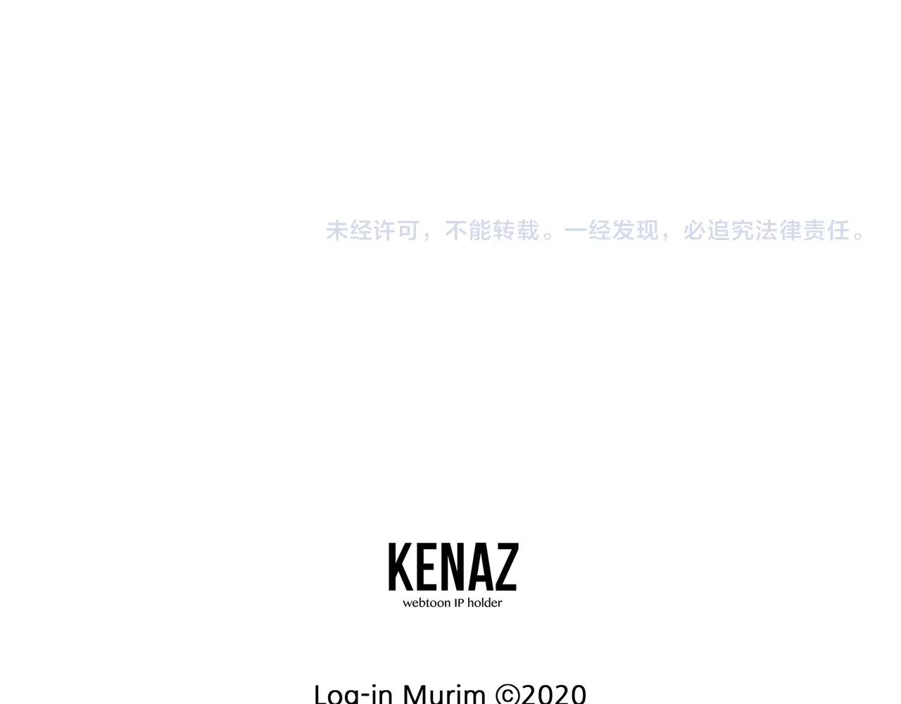 第115话 火王252