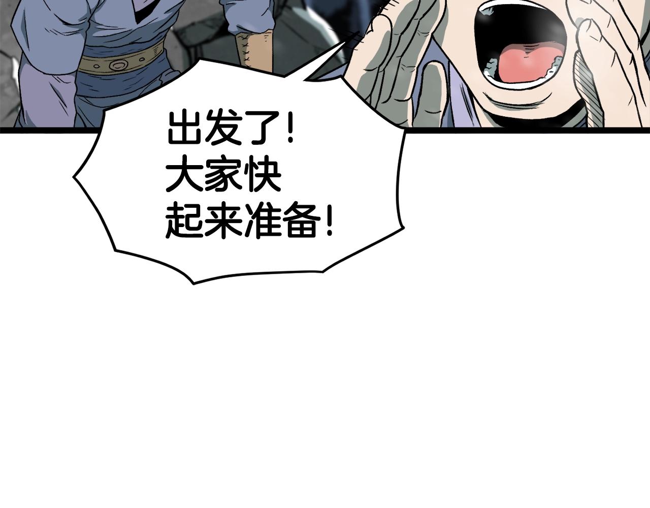 第26话 强制任务9