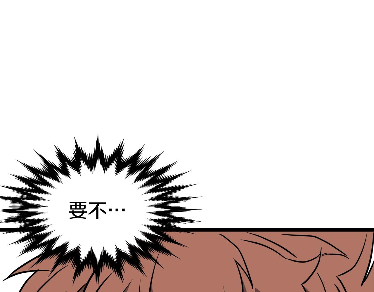 第40话 绿怪物55
