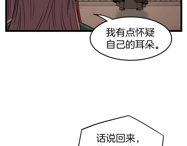 第20话 侦察组129