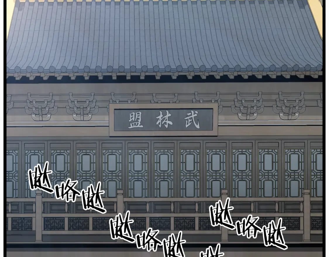 第165话 潜龙之名106