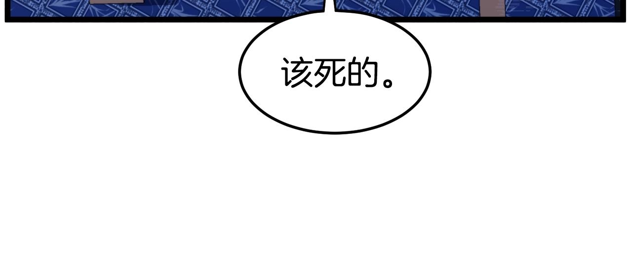 第130话 伐毛洗髓189
