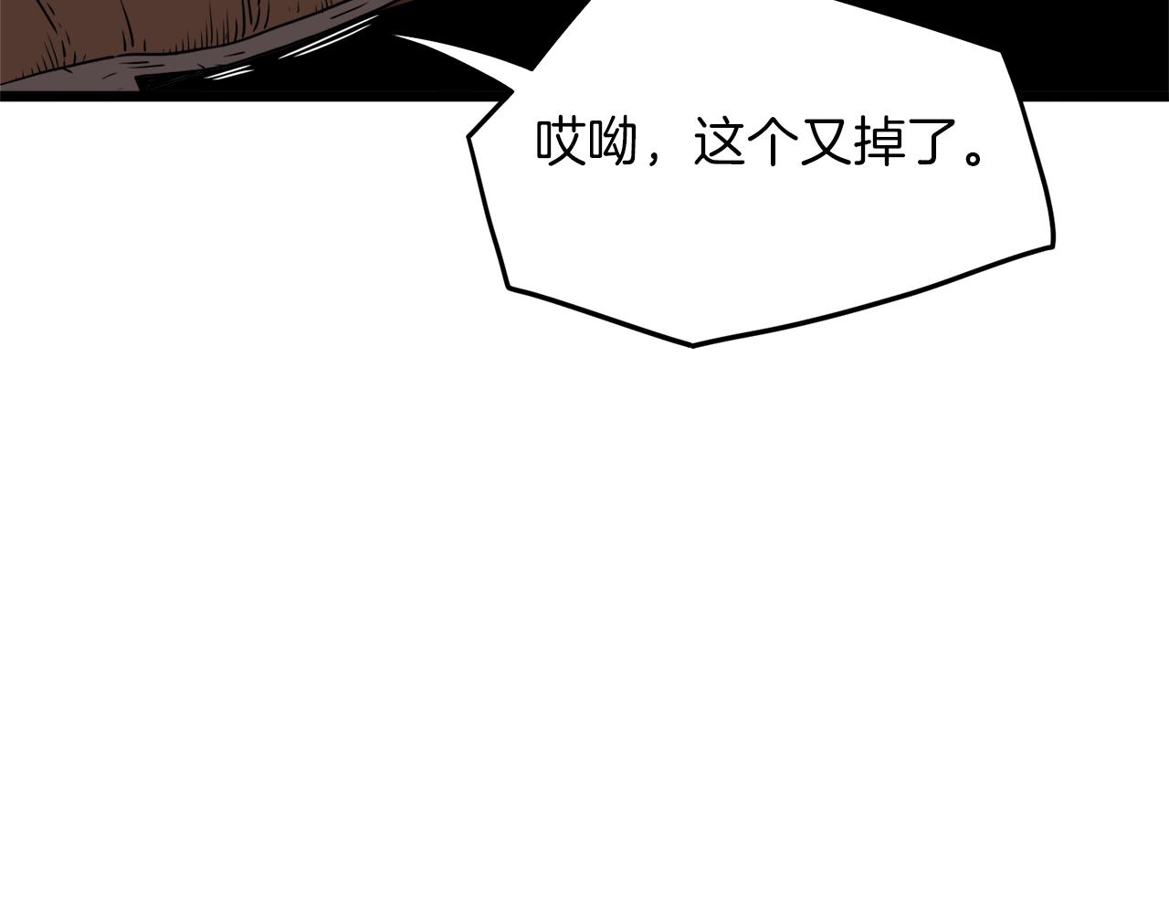 第67话 和平工会100