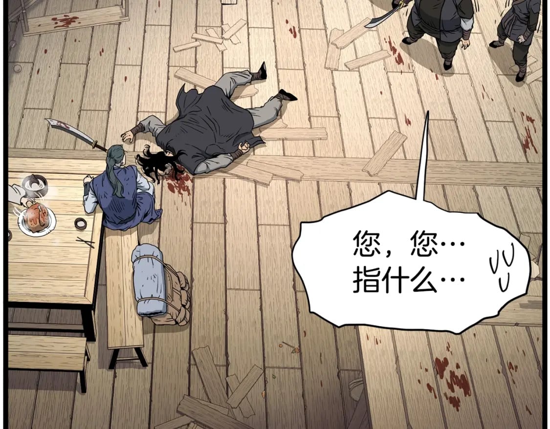 第150话 没有契印的和尚80