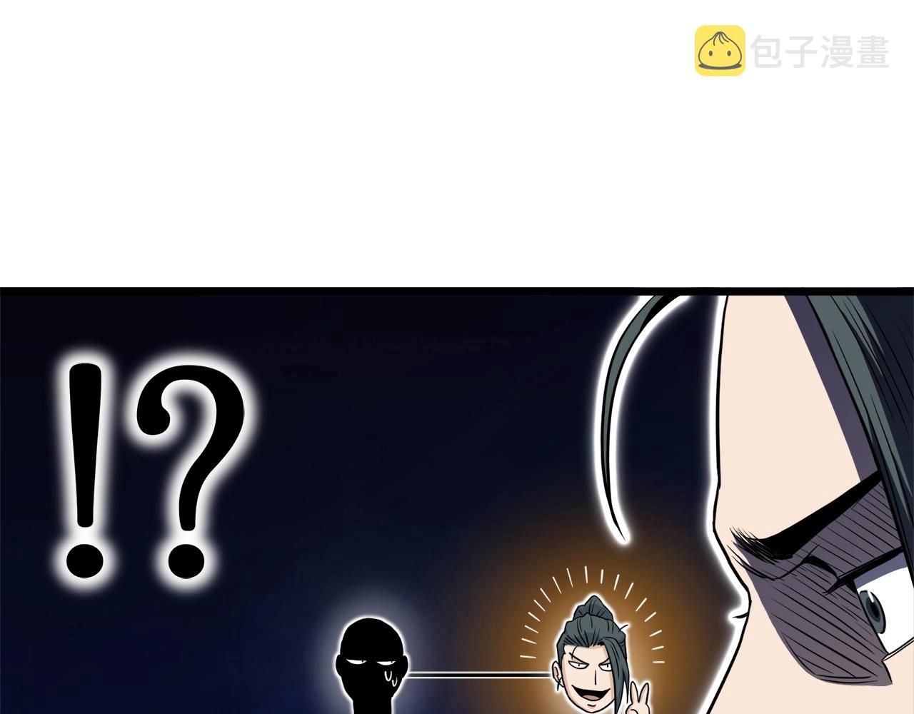 第122话 这小子是师叔120