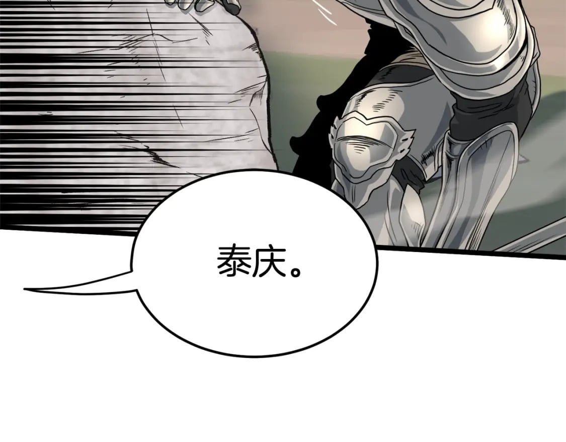 第141话 绿色飞龙127