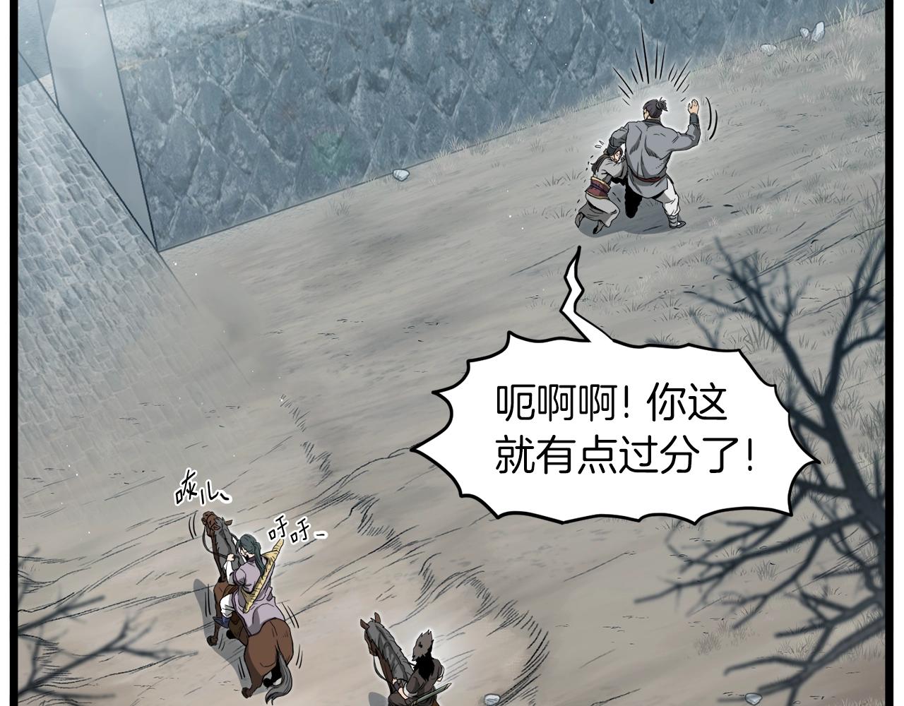 第121话 我们就像路边野狗63