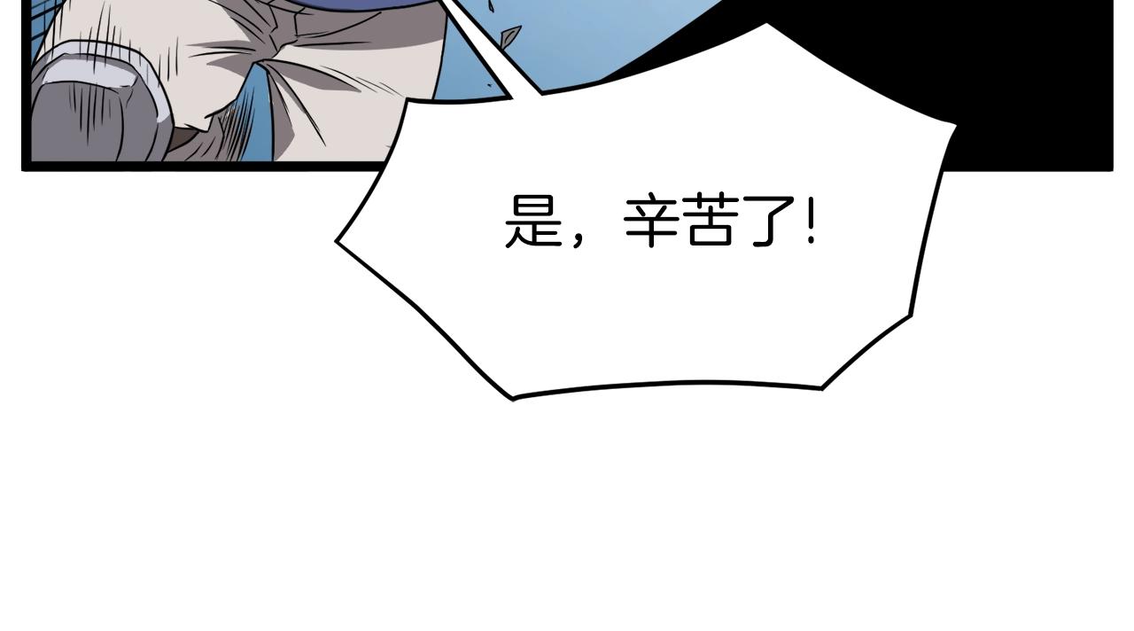第40话 绿怪物99