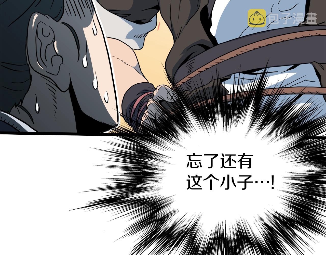 第115话 火王247