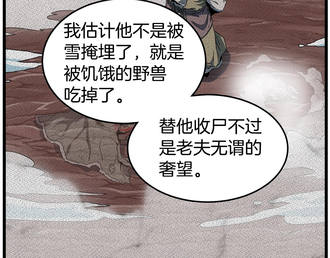 第129话226