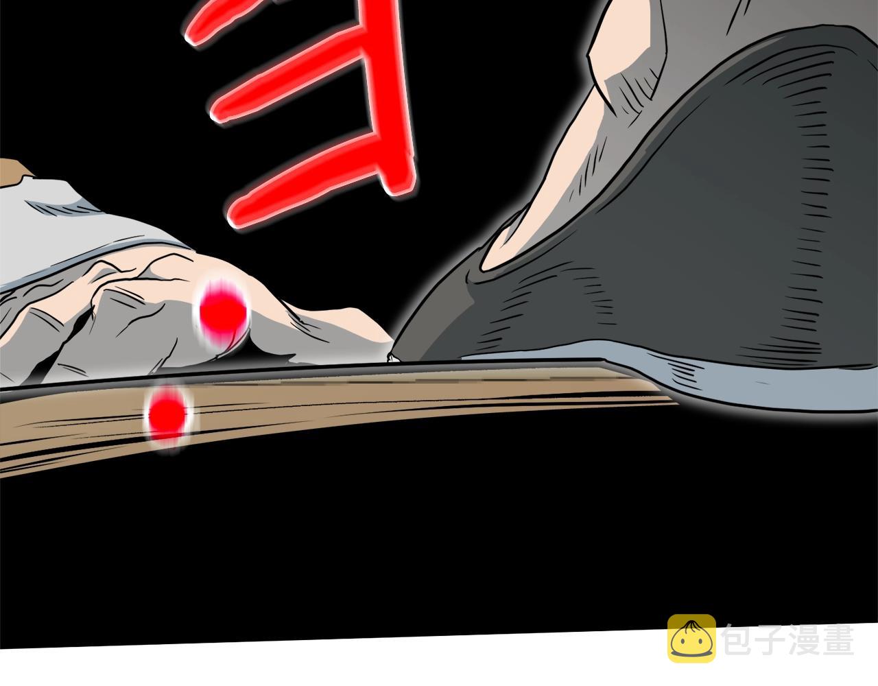 第110话 醉酒老人家211